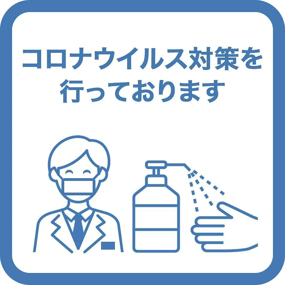 コンフォートホテル神戸三宮 神戸市 日本