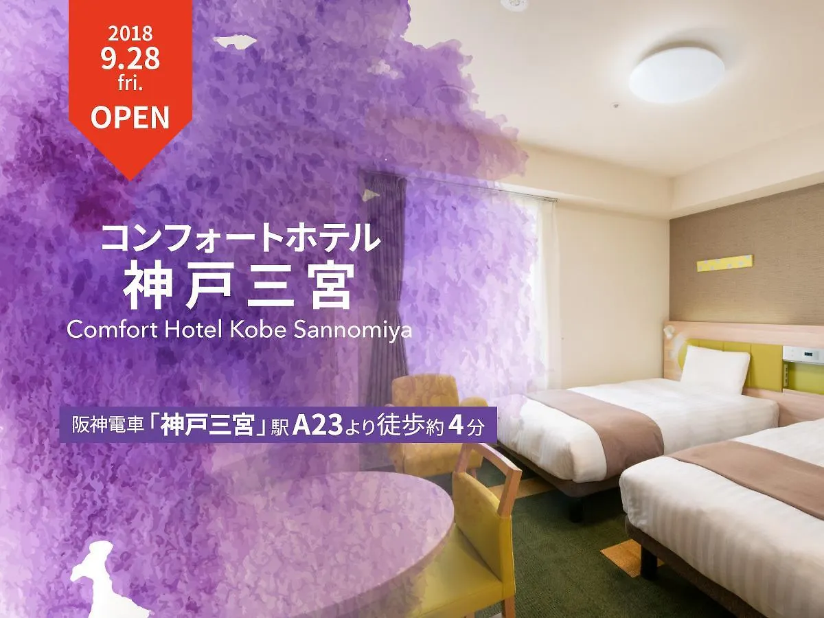 ***  Comfort Hotel Era Kobe Sannomiya Japão
